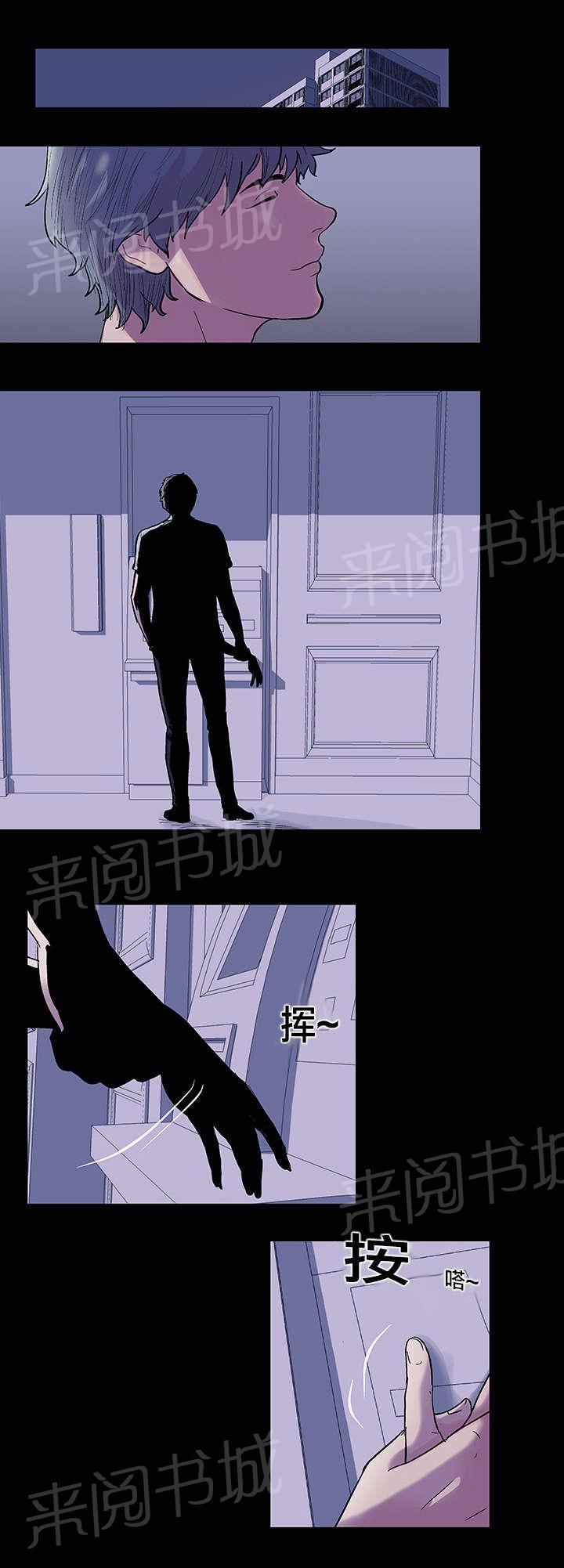 动漫画韩漫全集-第35话 规则无删减无遮挡章节图片 