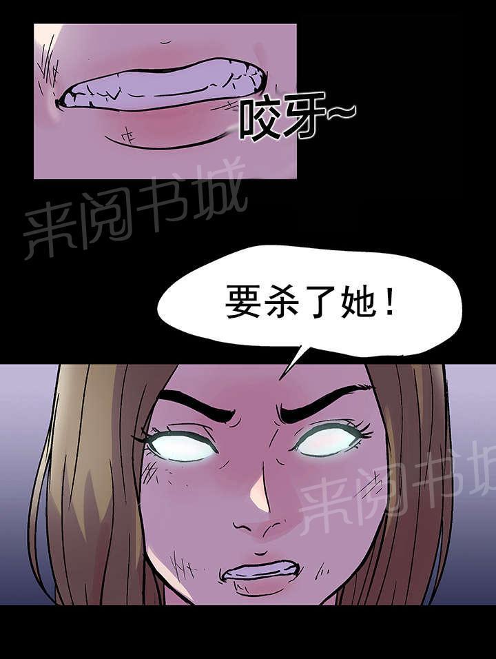 动漫画韩漫全集-第35话 规则无删减无遮挡章节图片 