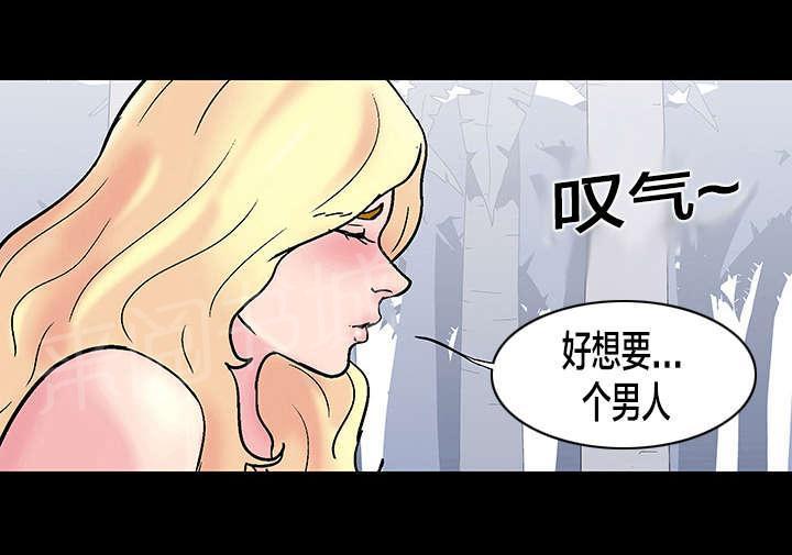 动漫画韩漫全集-第37话 新的进展无删减无遮挡章节图片 