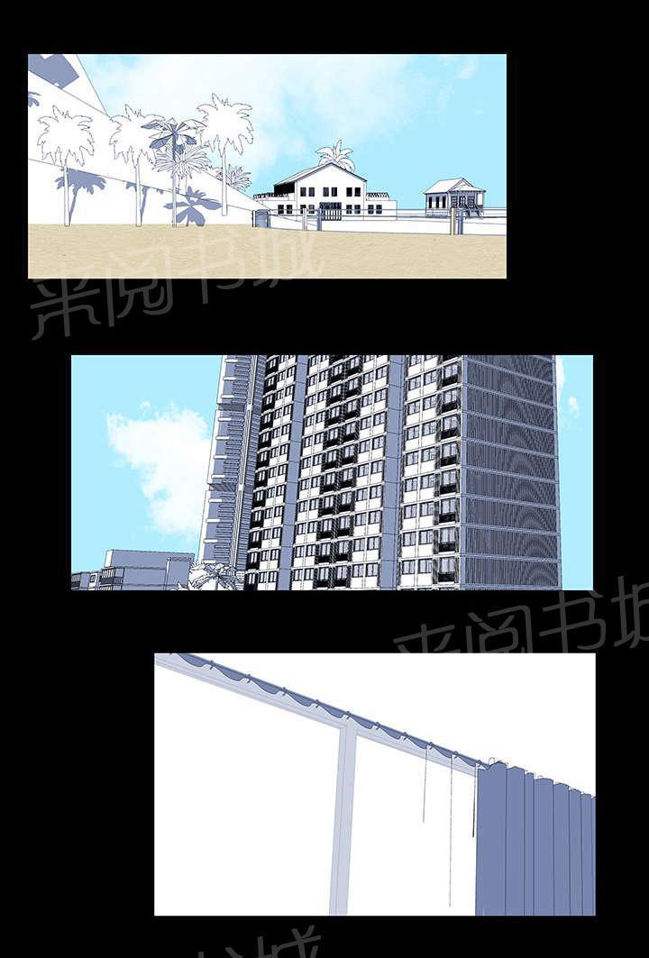 动漫画韩漫全集-第37话 新的进展无删减无遮挡章节图片 