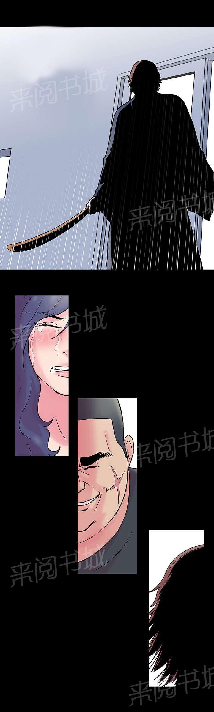 动漫画韩漫全集-第38话 麻烦无删减无遮挡章节图片 