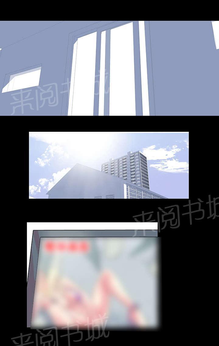 动漫画韩漫全集-第39话 意外的陷阱无删减无遮挡章节图片 