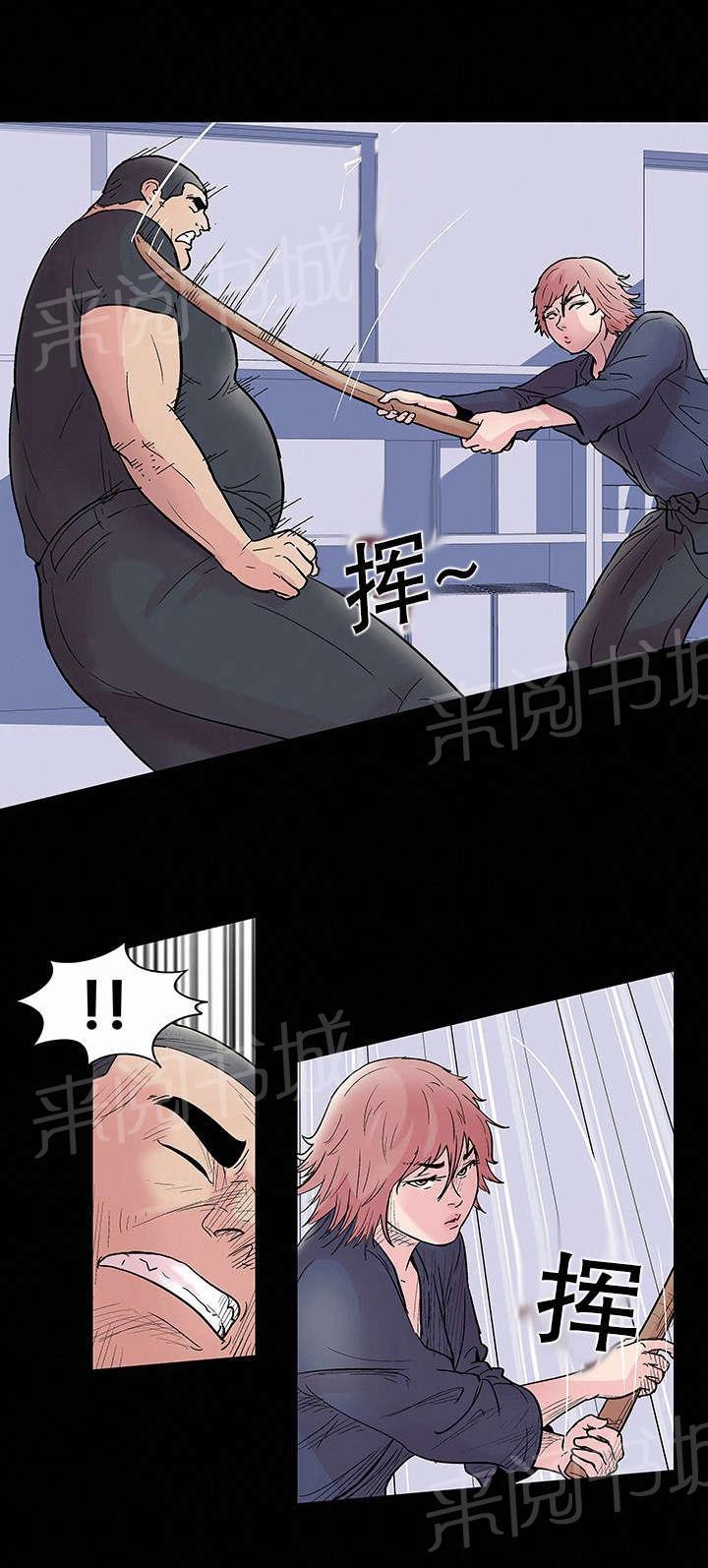 动漫画韩漫全集-第40话 胜负无删减无遮挡章节图片 