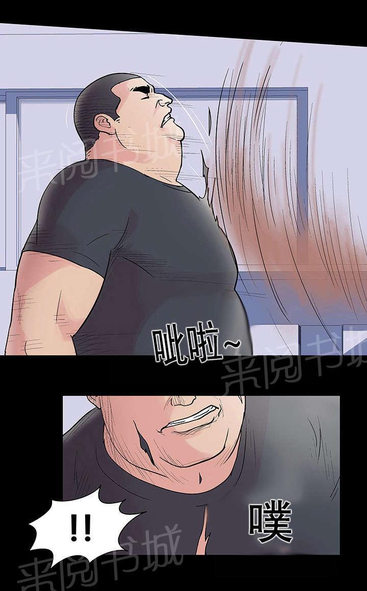 动漫画韩漫全集-第40话 胜负无删减无遮挡章节图片 