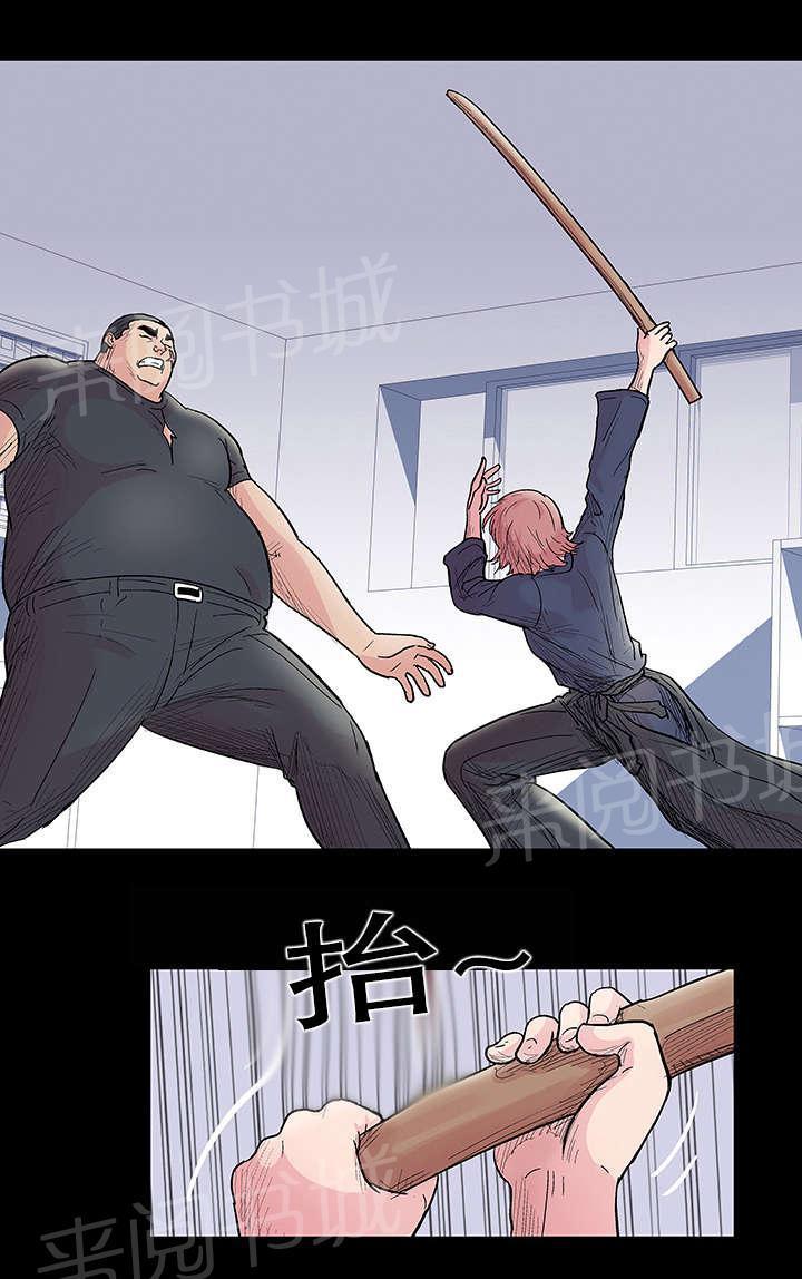 动漫画韩漫全集-第40话 胜负无删减无遮挡章节图片 