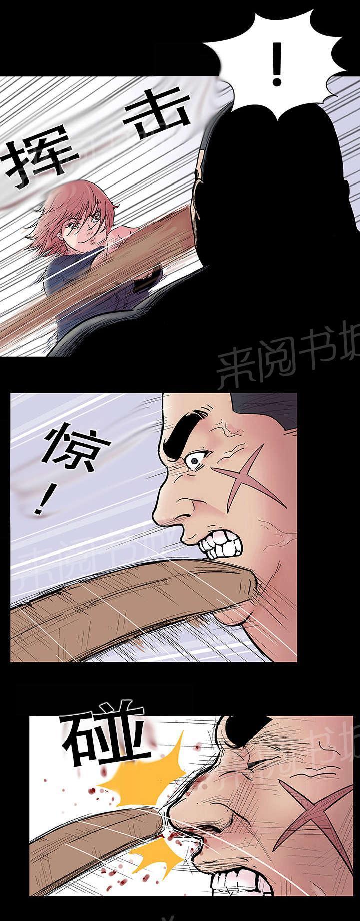 动漫画韩漫全集-第40话 胜负无删减无遮挡章节图片 