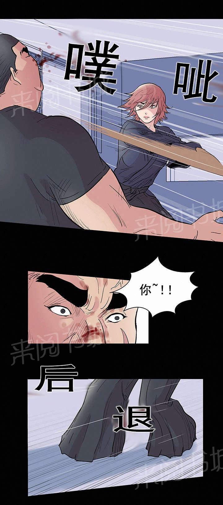 动漫画韩漫全集-第40话 胜负无删减无遮挡章节图片 