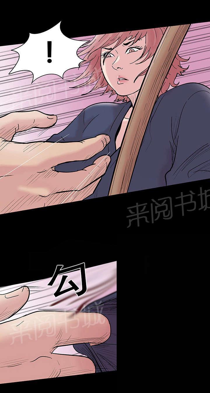 动漫画韩漫全集-第40话 胜负无删减无遮挡章节图片 