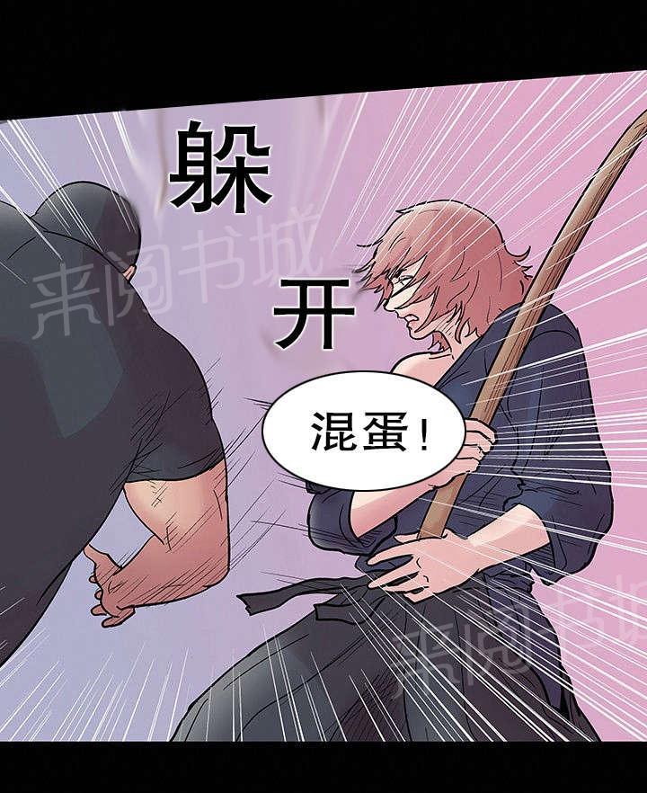 动漫画韩漫全集-第40话 胜负无删减无遮挡章节图片 