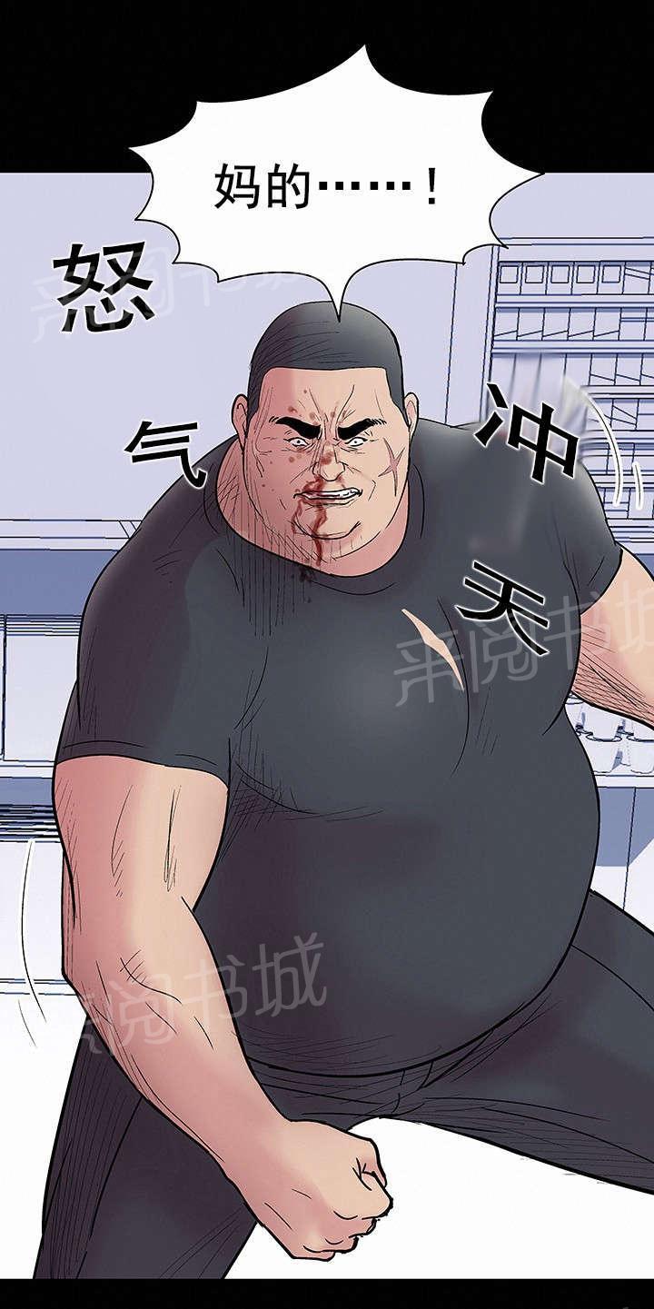 动漫画韩漫全集-第40话 胜负无删减无遮挡章节图片 