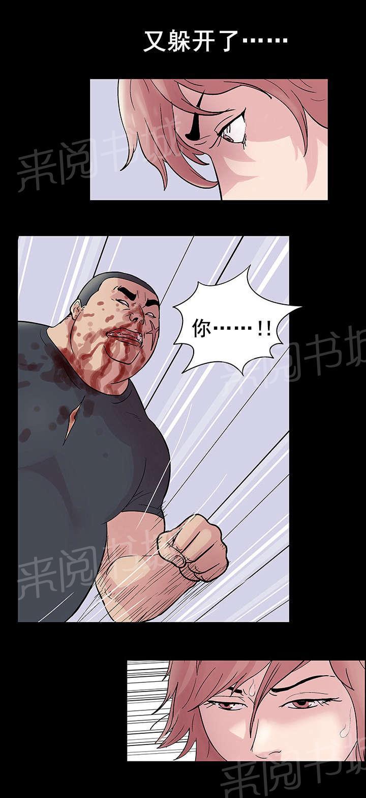 动漫画韩漫全集-第40话 胜负无删减无遮挡章节图片 