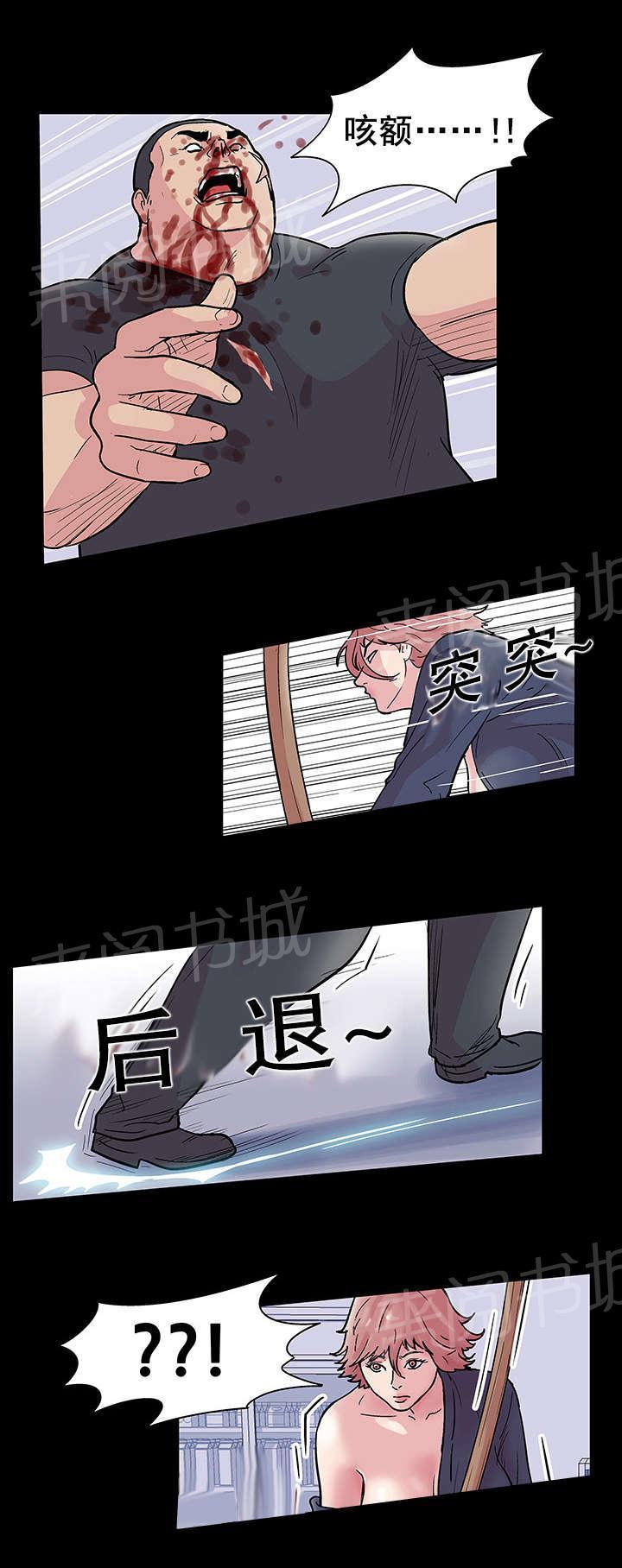 动漫画韩漫全集-第40话 胜负无删减无遮挡章节图片 