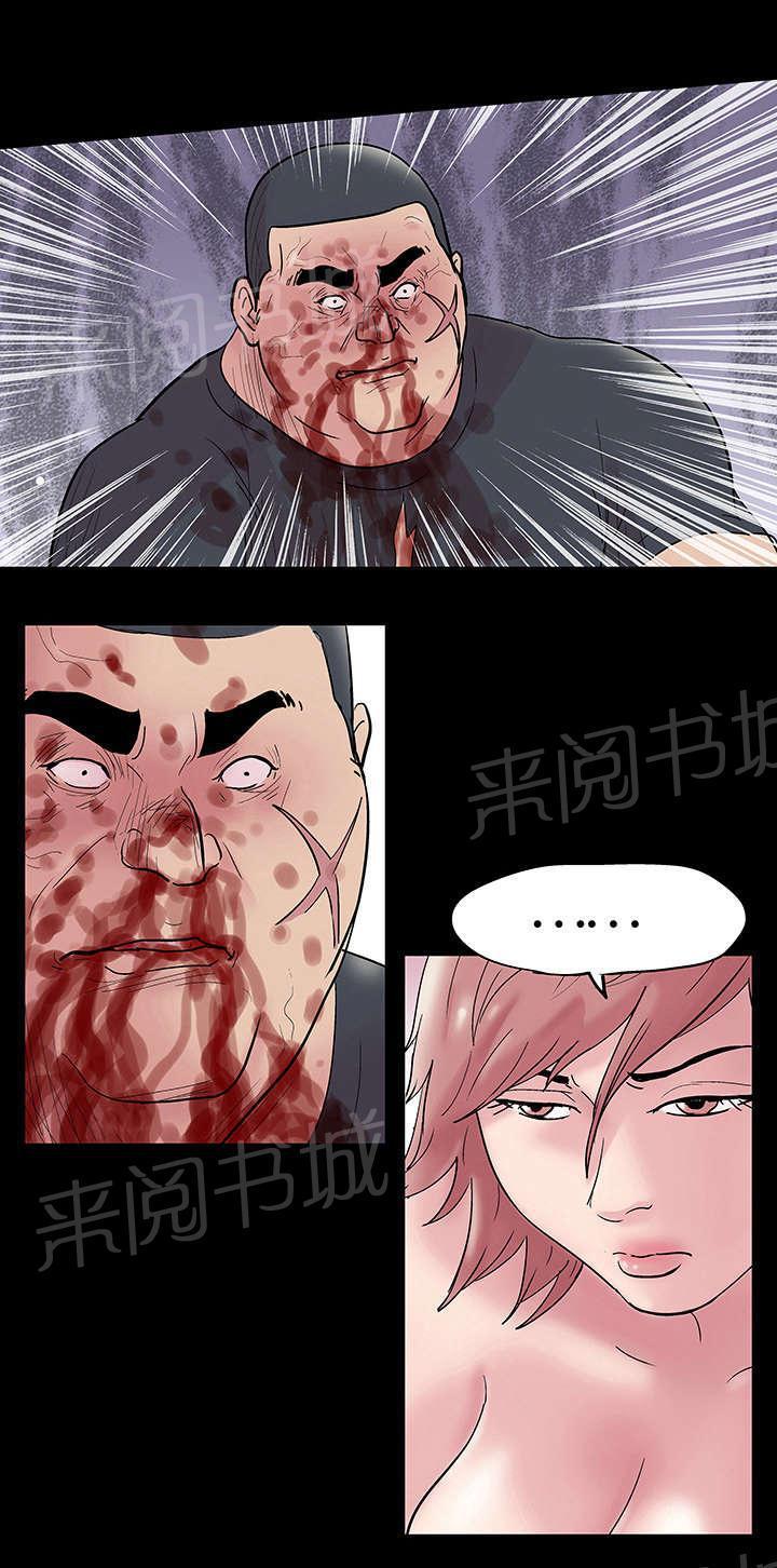 动漫画韩漫全集-第40话 胜负无删减无遮挡章节图片 