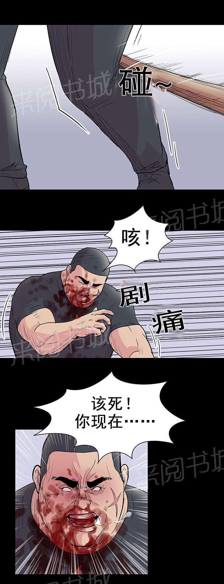 动漫画韩漫全集-第40话 胜负无删减无遮挡章节图片 