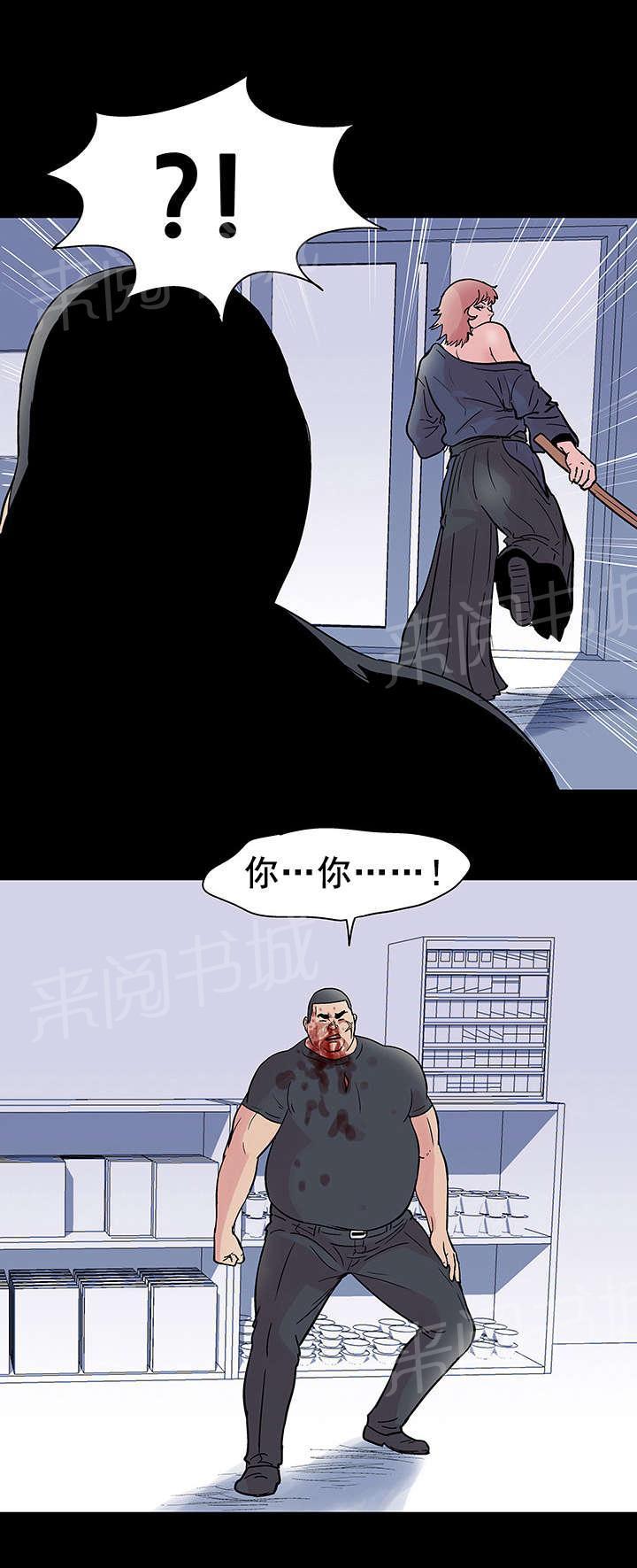 动漫画韩漫全集-第40话 胜负无删减无遮挡章节图片 