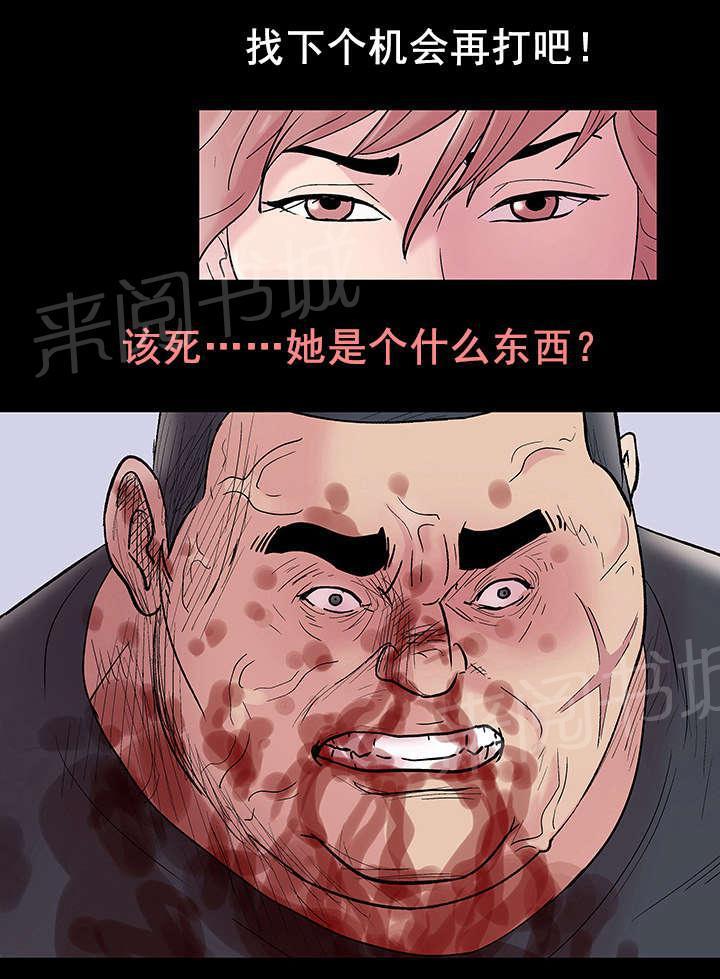 动漫画韩漫全集-第40话 胜负无删减无遮挡章节图片 