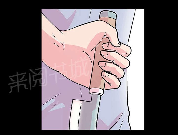 动漫画韩漫全集-第41话 精神分裂无删减无遮挡章节图片 
