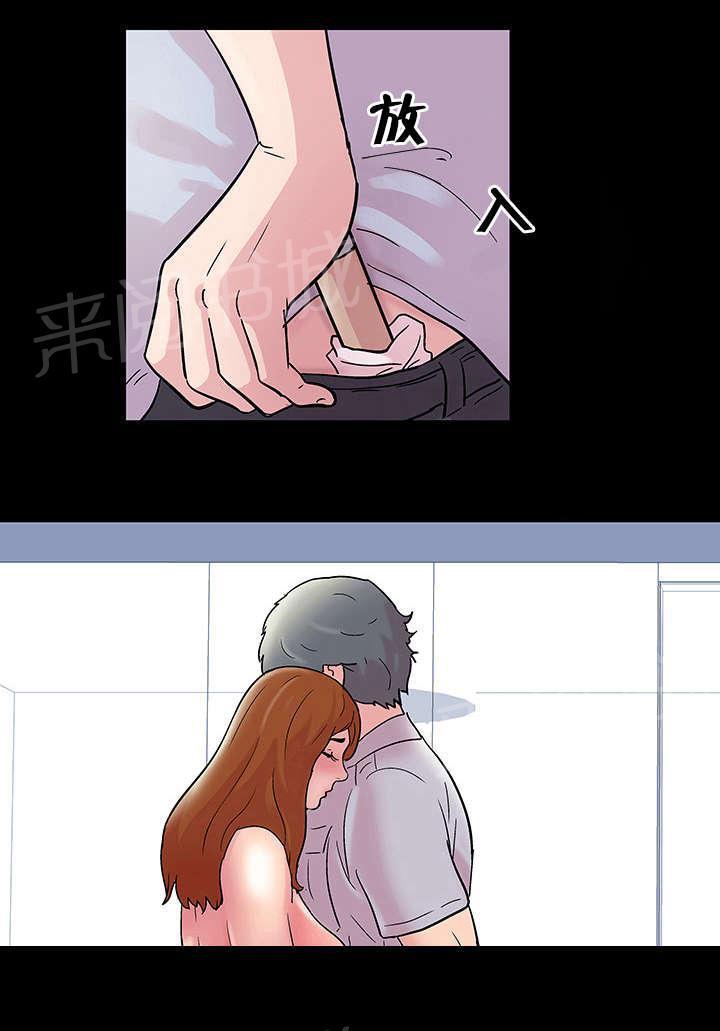 动漫画韩漫全集-第41话 精神分裂无删减无遮挡章节图片 