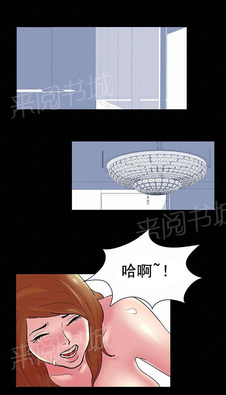 动漫画韩漫全集-第41话 精神分裂无删减无遮挡章节图片 