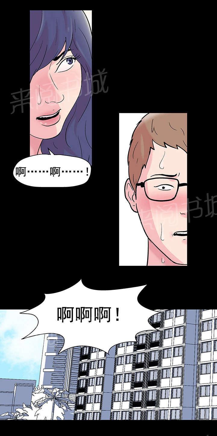 动漫画韩漫全集-第42话 虎口无删减无遮挡章节图片 