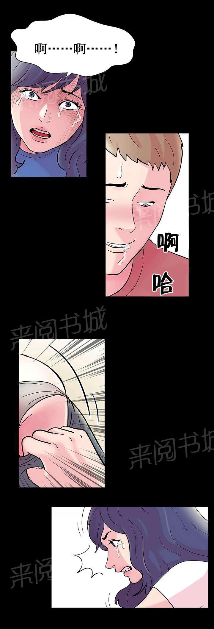动漫画韩漫全集-第42话 虎口无删减无遮挡章节图片 
