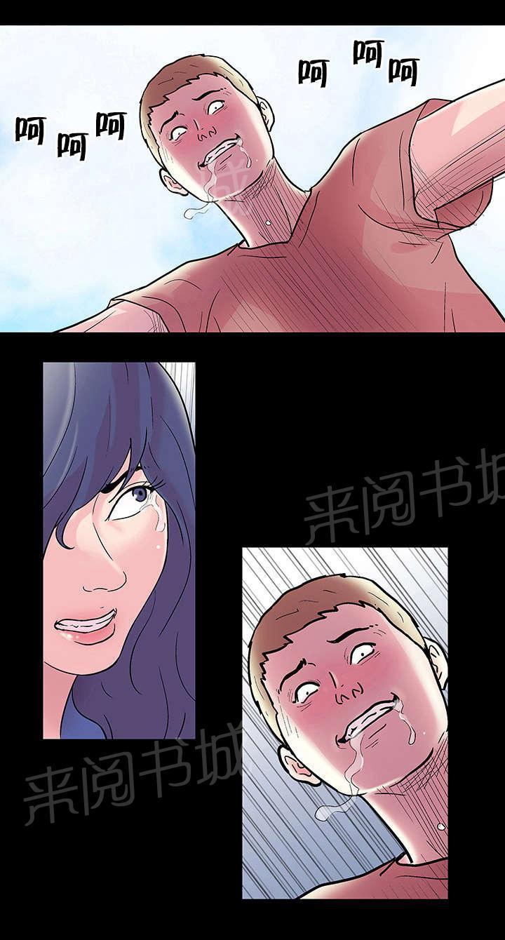 动漫画韩漫全集-第42话 虎口无删减无遮挡章节图片 