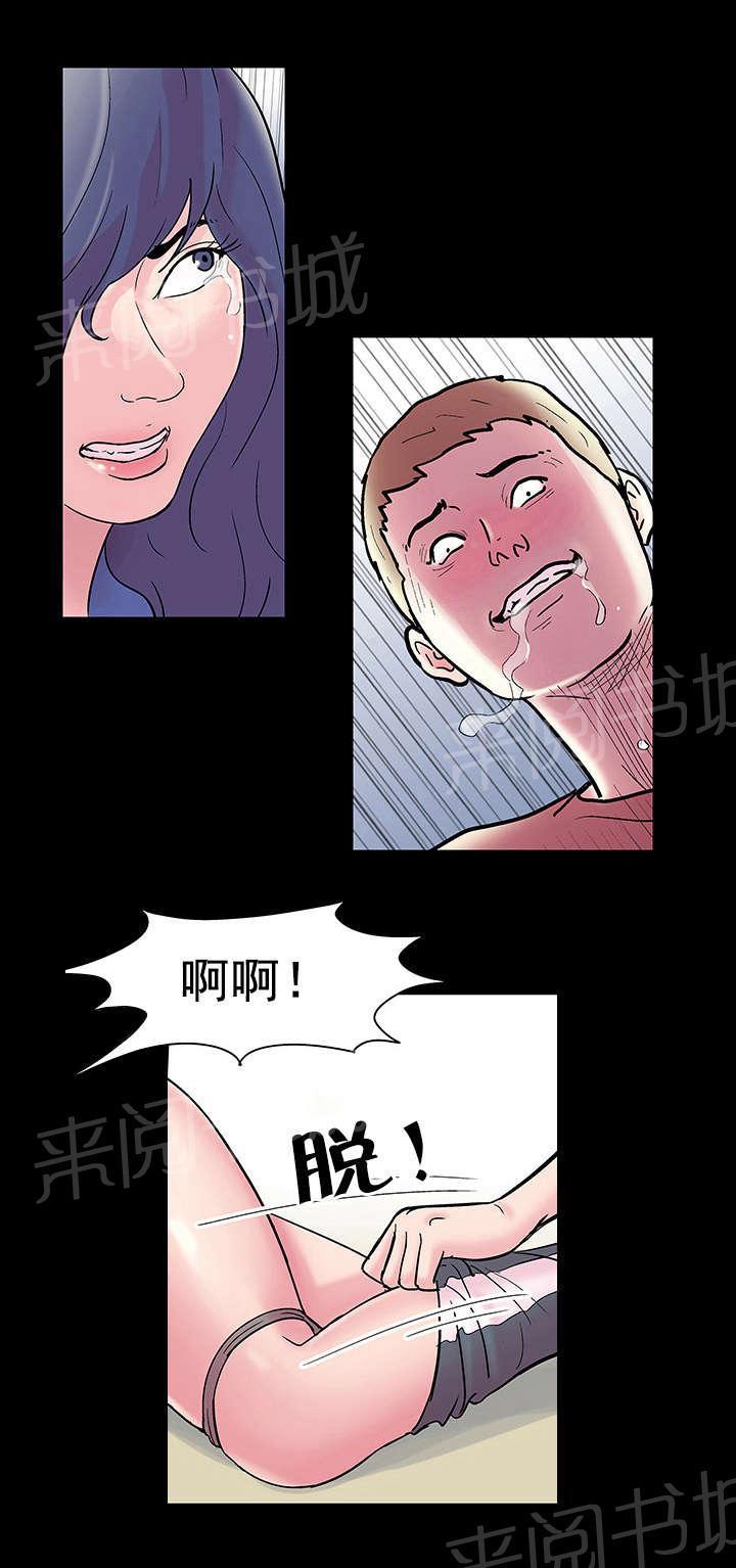 动漫画韩漫全集-第42话 虎口无删减无遮挡章节图片 