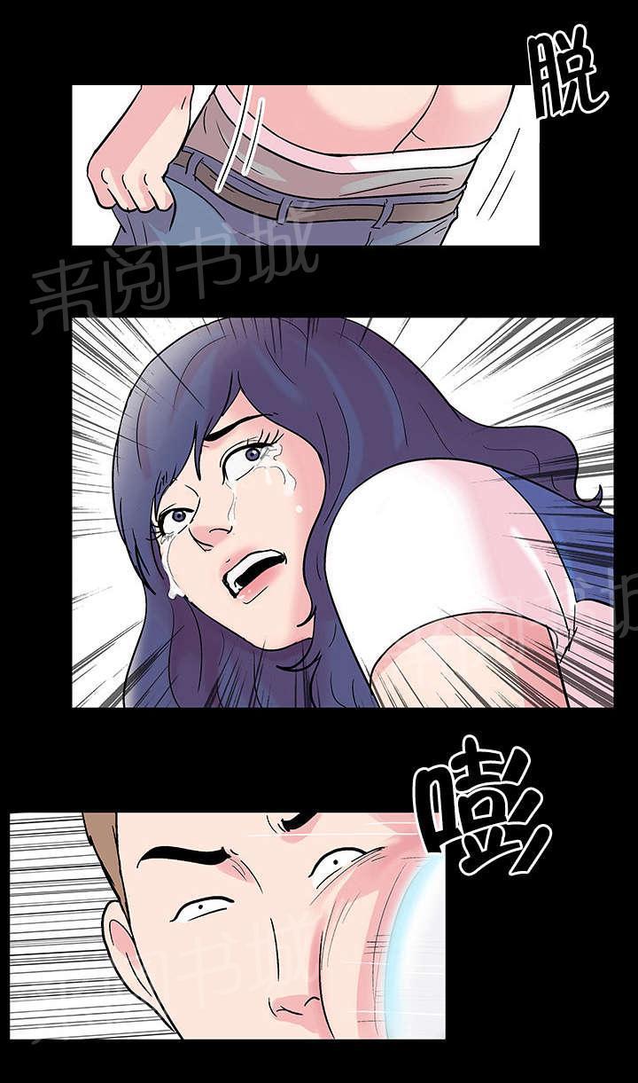动漫画韩漫全集-第42话 虎口无删减无遮挡章节图片 