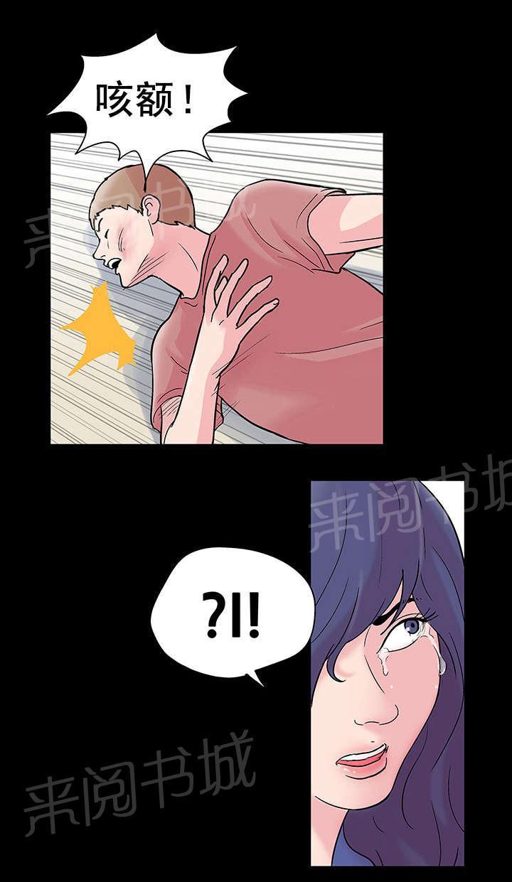 动漫画韩漫全集-第42话 虎口无删减无遮挡章节图片 