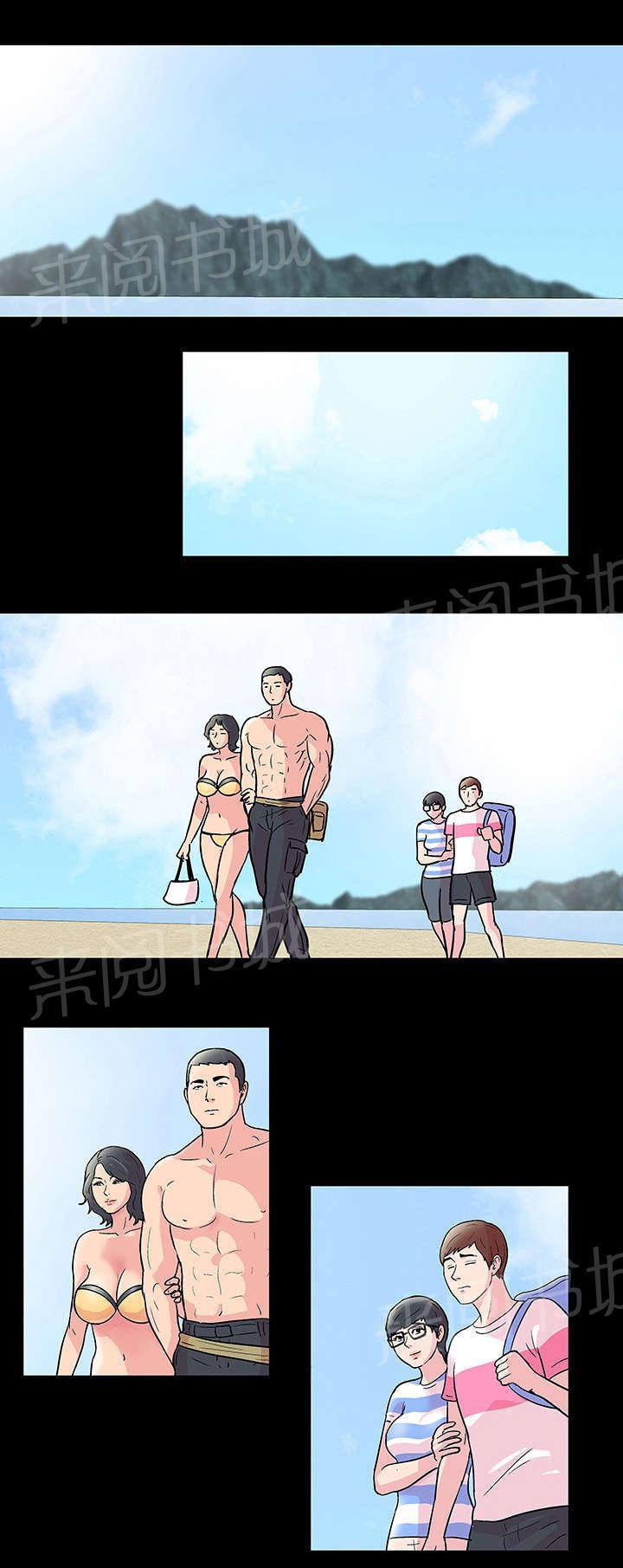 动漫画韩漫全集-第43话 不详无删减无遮挡章节图片 