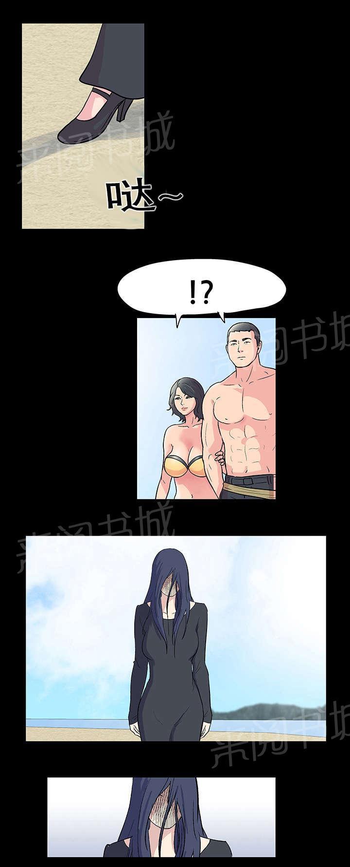 动漫画韩漫全集-第43话 不详无删减无遮挡章节图片 