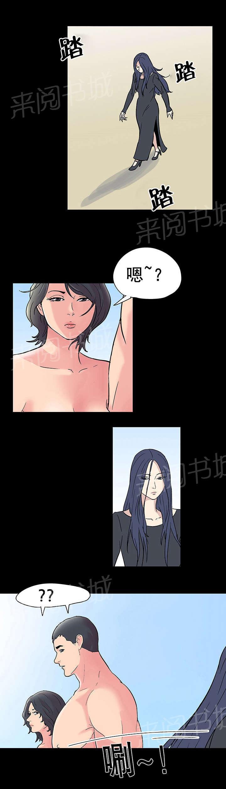 动漫画韩漫全集-第43话 不详无删减无遮挡章节图片 