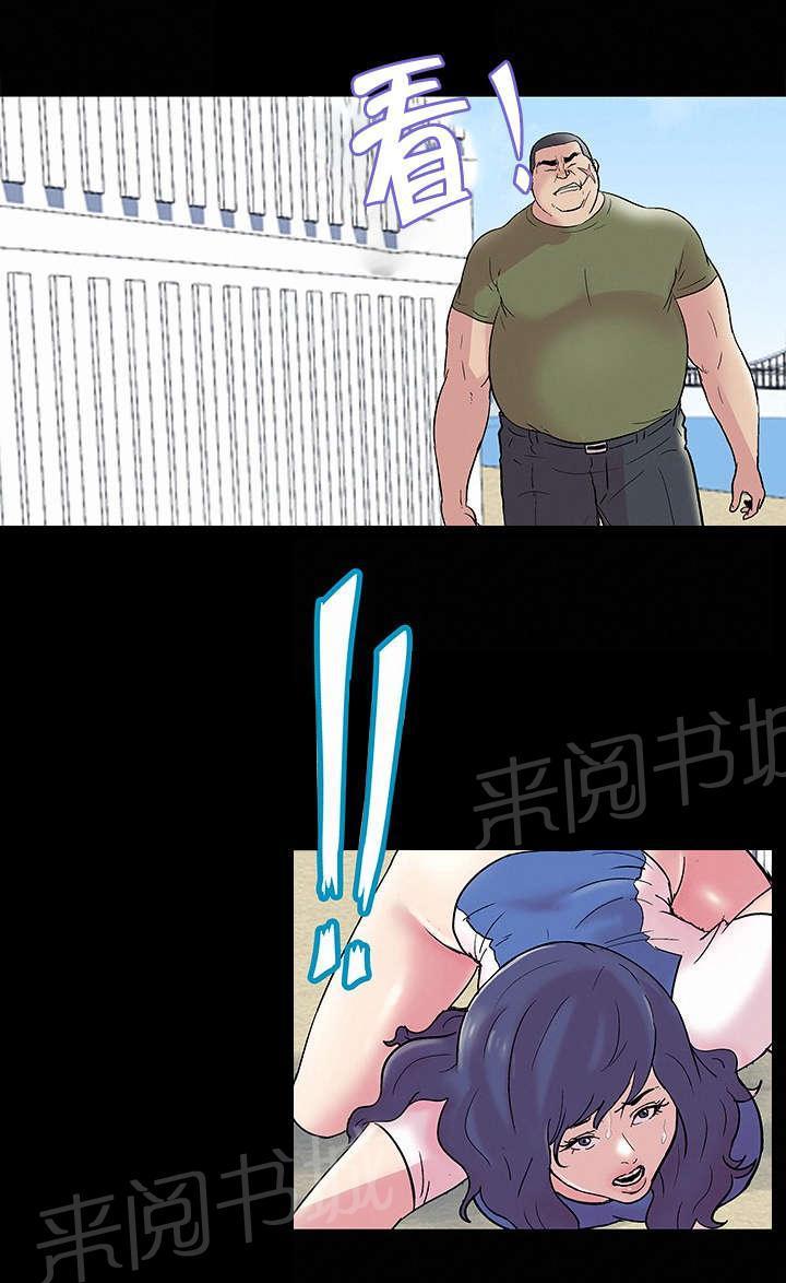 动漫画韩漫全集-第44话 幸运无删减无遮挡章节图片 