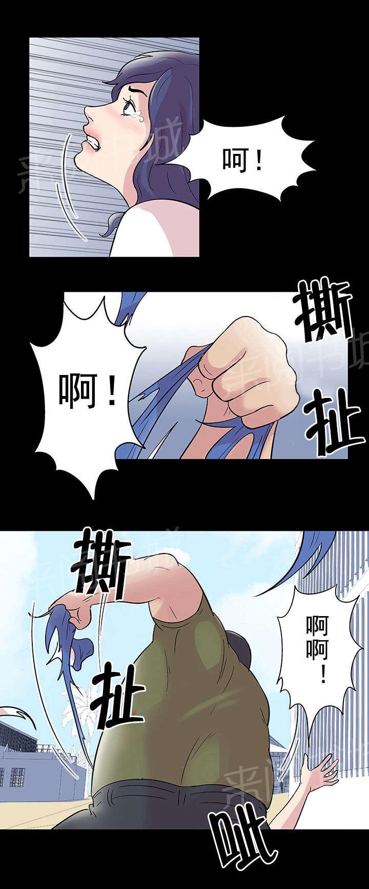 动漫画韩漫全集-第44话 幸运无删减无遮挡章节图片 