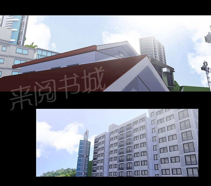 动漫画韩漫全集-第44话 幸运无删减无遮挡章节图片 