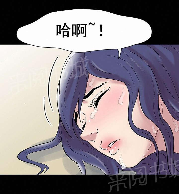 动漫画韩漫全集-第45话 第二次的活动无删减无遮挡章节图片 
