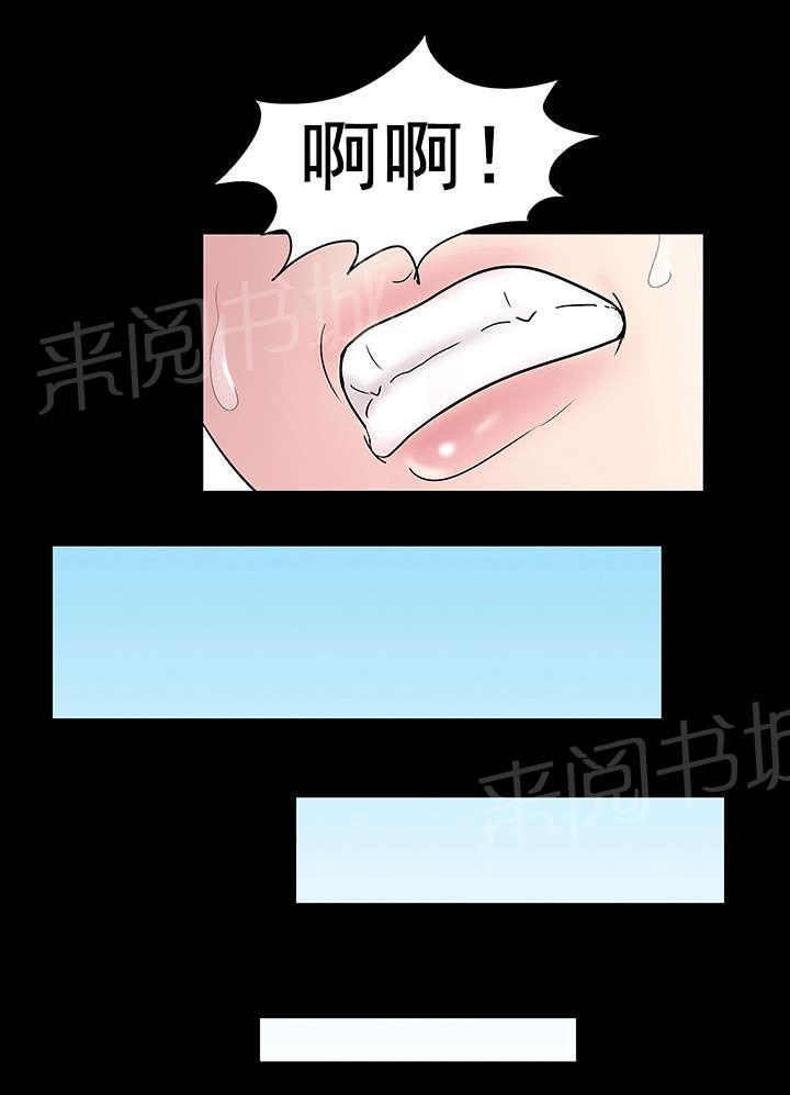 动漫画韩漫全集-第45话 第二次的活动无删减无遮挡章节图片 