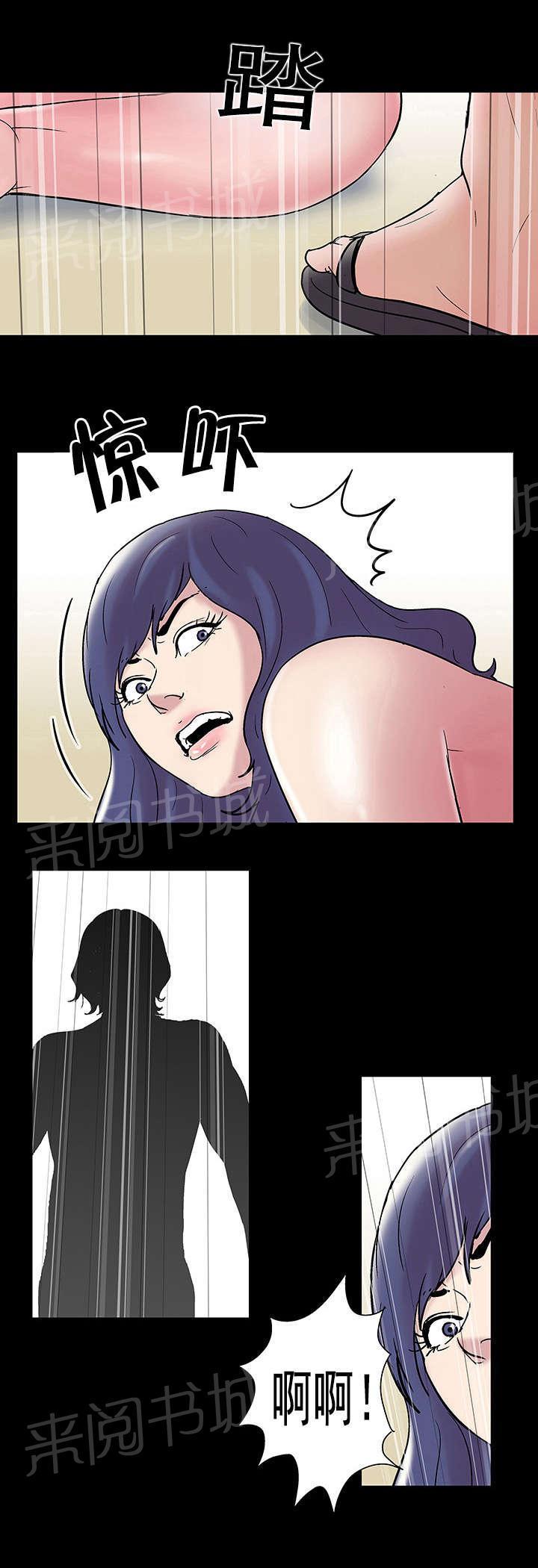 动漫画韩漫全集-第45话 第二次的活动无删减无遮挡章节图片 