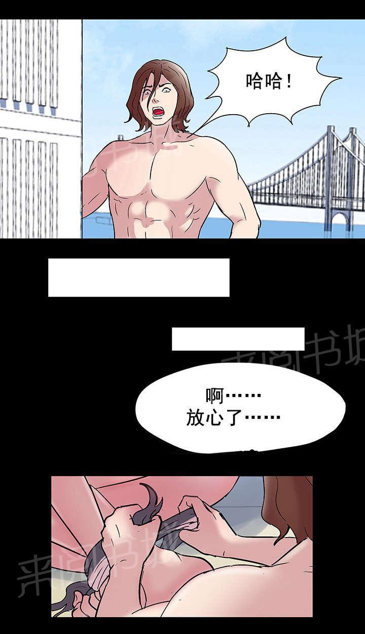 动漫画韩漫全集-第45话 第二次的活动无删减无遮挡章节图片 