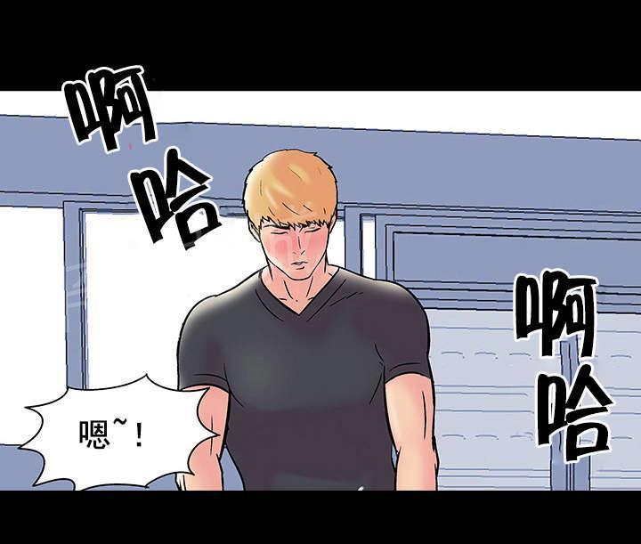 动漫画韩漫全集-第46话 瓦解无删减无遮挡章节图片 