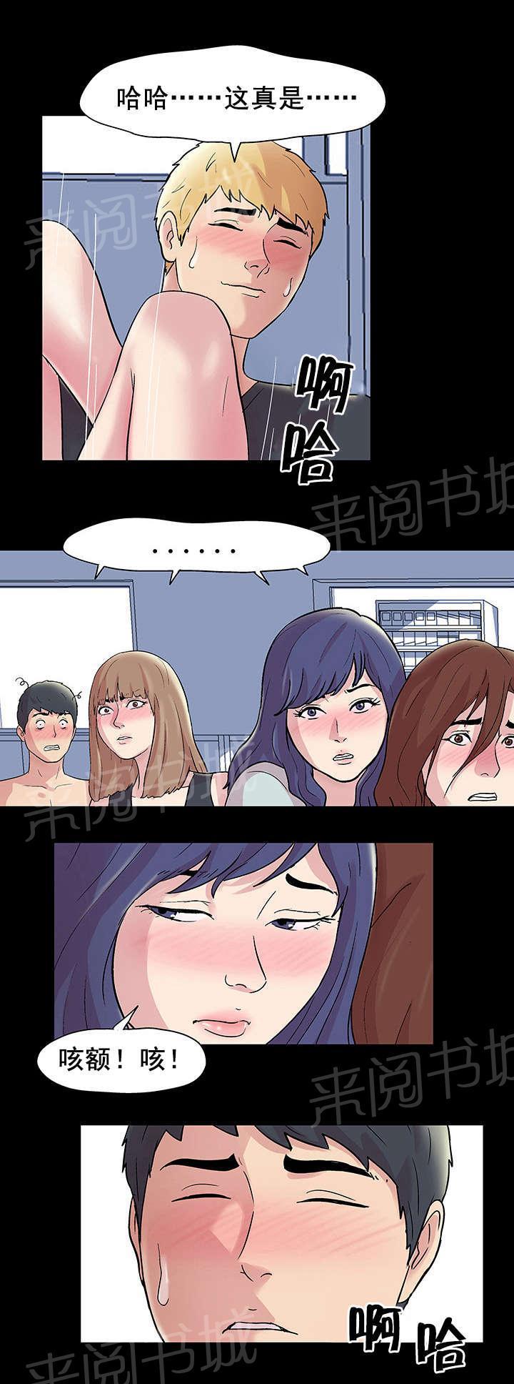 动漫画韩漫全集-第47话 梦见无删减无遮挡章节图片 