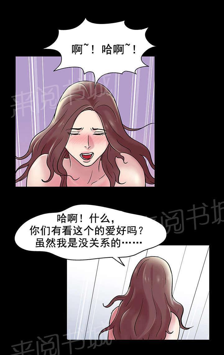动漫画韩漫全集-第47话 梦见无删减无遮挡章节图片 