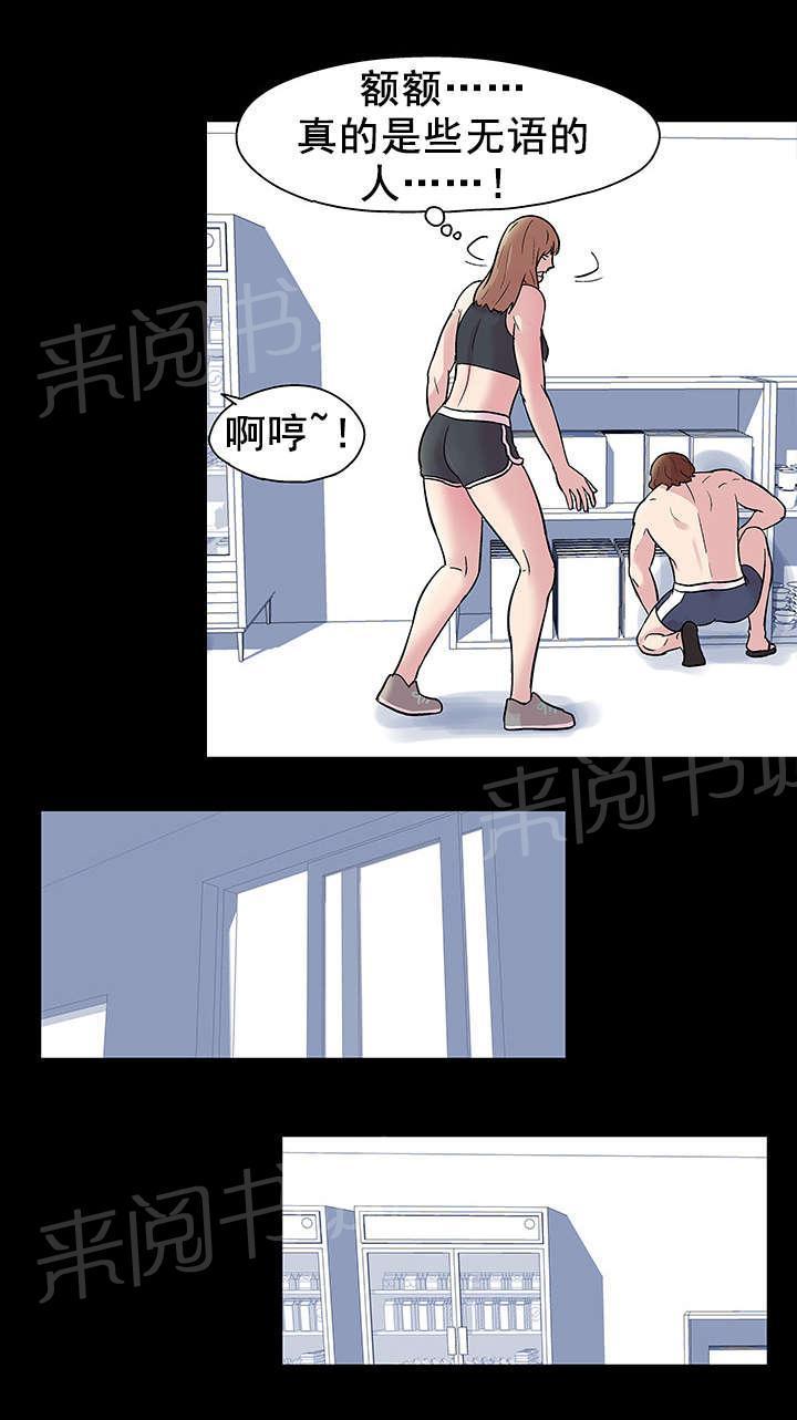动漫画韩漫全集-第47话 梦见无删减无遮挡章节图片 