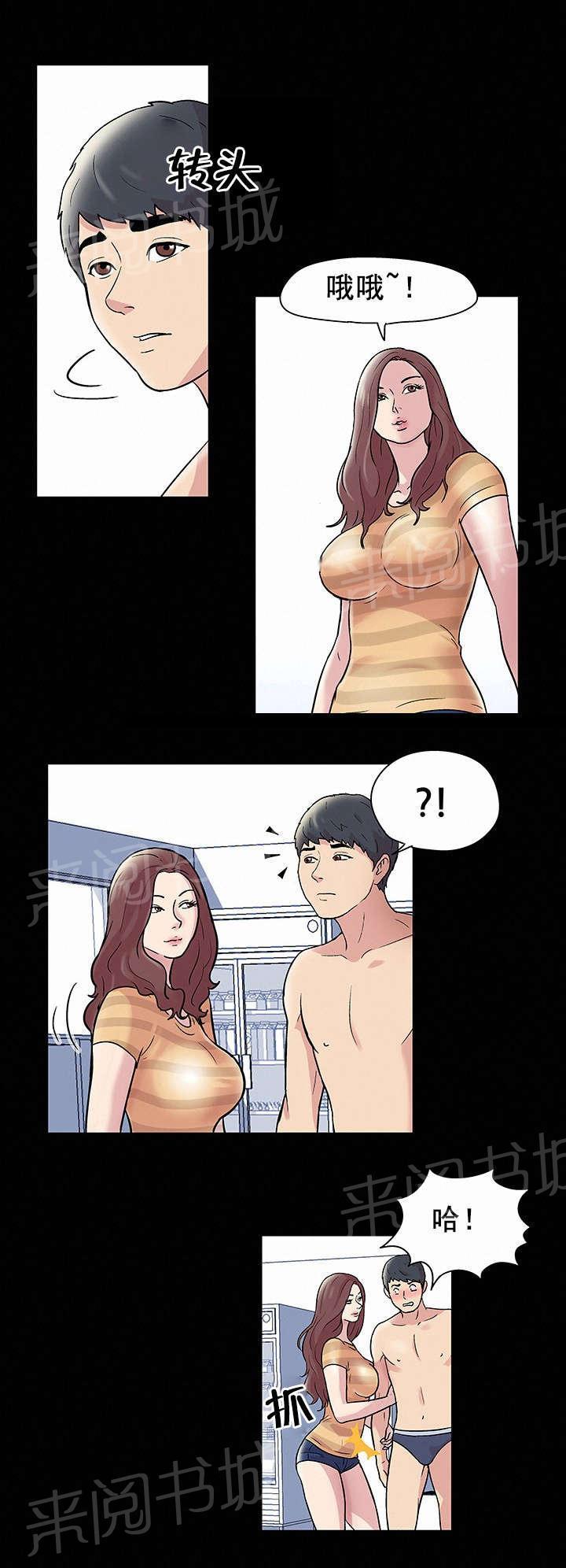 动漫画韩漫全集-第47话 梦见无删减无遮挡章节图片 