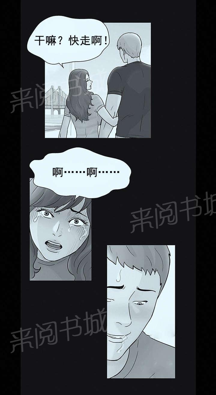 动漫画韩漫全集-第47话 梦见无删减无遮挡章节图片 