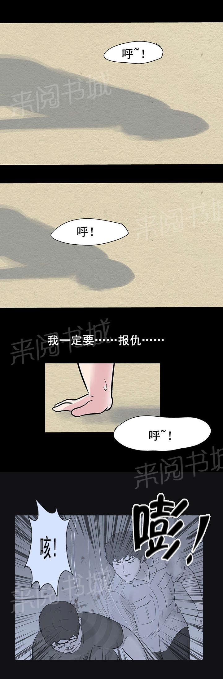 动漫画韩漫全集-第47话 梦见无删减无遮挡章节图片 