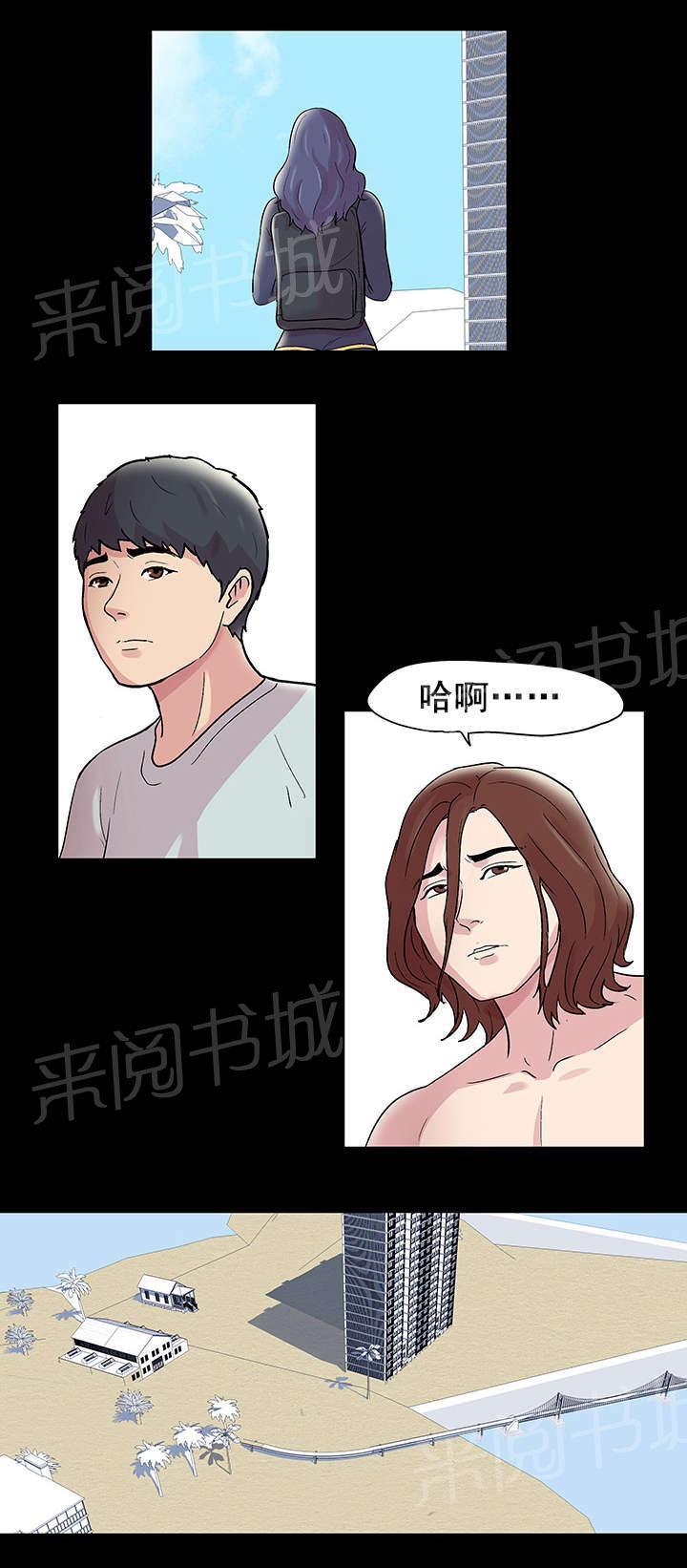 动漫画韩漫全集-第48话 梦无删减无遮挡章节图片 