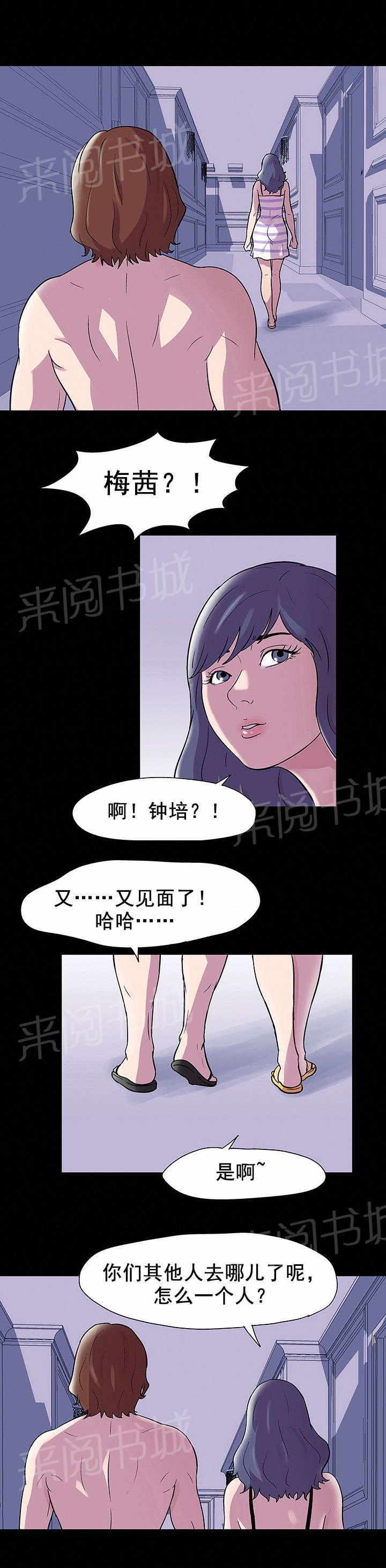 动漫画韩漫全集-第48话 梦无删减无遮挡章节图片 