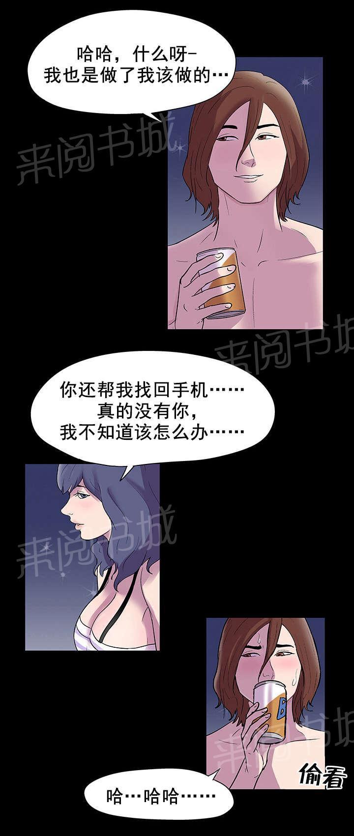 动漫画韩漫全集-第48话 梦无删减无遮挡章节图片 