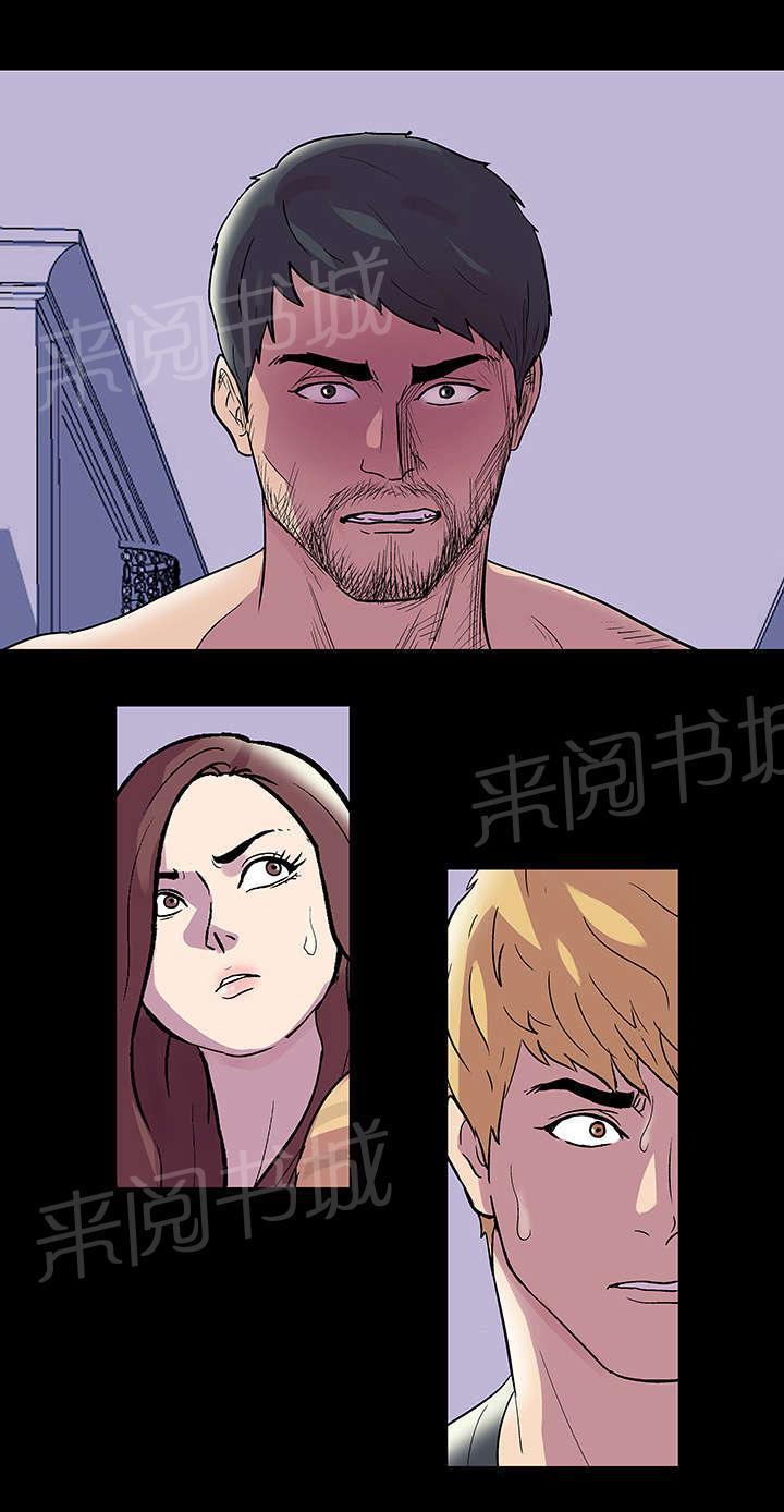 动漫画韩漫全集-第48话 梦无删减无遮挡章节图片 